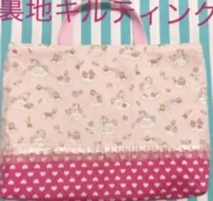 レッスンバッグ　マチあり　ユニコーン　ラメ入り　裏地キルティングのサムネイル