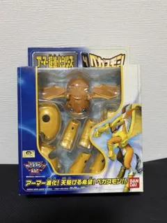 BANDAI ペガスモン アーマー進化 - メルカリ