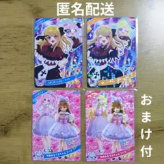 ひみつのアイプリ　【おしのこ】ルビーコーデ ＆ ゆめみるリカちゃんコーデ