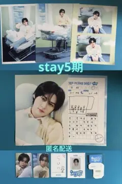 stray kids スキズ　ファンクラブ5期　リノ