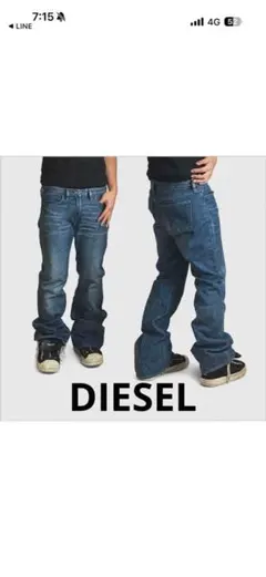 DIESEL ブーツカットデニム フレア archive y2kロンドンコア - メルカリ