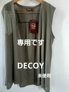 ピロ様専用【未使用】Decoy夏用ジレのサムネイル