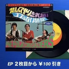 ビクター童謡レコード B-257 コロンビア オーケストラ 2枚セット