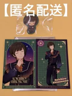SideM ダイバーシティ 東雲荘一郎 フォト風カード ステッカー セット