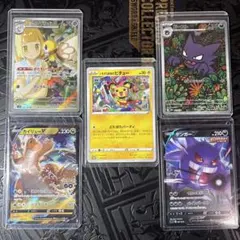 Item thumbnail for item d829bfd1-eeb2-4a17-8ae8-8e4444f05b2b