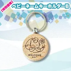 Item thumbnail for item a7d4898f-28b8-4716-96ff-17edfd0f3be2