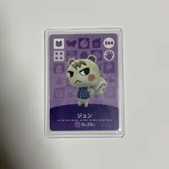 あつ森　どうぶつの森　amiibo カード　ジュン Amazon.co.jp: どうぶつの森 amiiboカード 第3弾 【264】 ジュン : ホビー