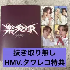 ★ straykids 樂-STAR STAR.Ver リノ