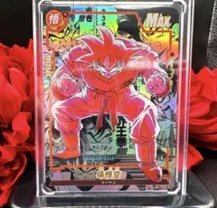 ①ドラゴンボール コミパラ風 (サイヤ人編/孫悟空 界王拳 )海外