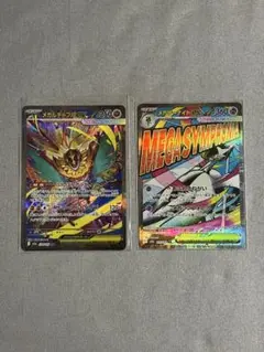 メガルチャブルex SAR＆メガサーナイトexMA セット