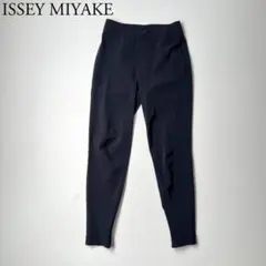 ISSEY MIYAKE イッセイミヤケ ナイロンジョガーパンツ 黒 L 美品 