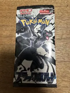 2025年最新】ブラックボルトの人気アイテム - メルカリ