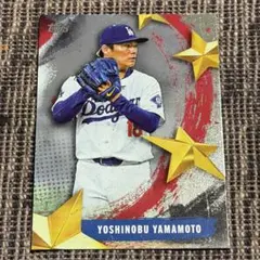 2025 Topps Baseball Series2 山本由伸