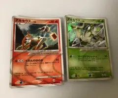 ポケモンカード アルセウス LV100 2種2枚のサムネイル