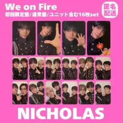 2026年最新】エンチーム ニコラスの人気アイテム - メルカリ