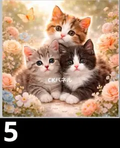 オーダー受付 猫パネル⑱ 5/1 - メルカリ