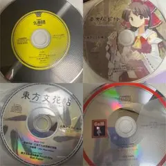 Satellite Himawari 東方Project 同人　CD まとめ売り Satellite Himawari 東方Project 同人 CD まとめ売り - メルカリ