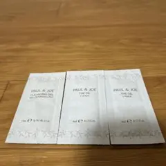 PAUL & JOE クレンジングジェル、トリートメントオイル　試供品