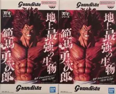 刃牙 範馬勇次郎 フィギュア　2体