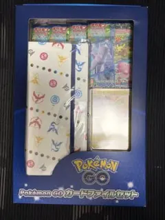 （未開封）ポケモンGOカードファイルセット