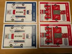 Item thumbnail for item 99971a61-ce38-4e56-9741-5eee93fae57b