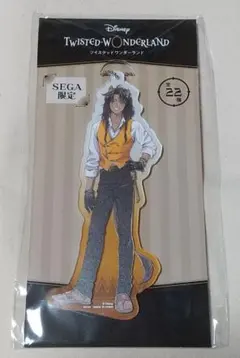 ツイステッドワンダーランド アクリルチャーム レオナ セガ限定
