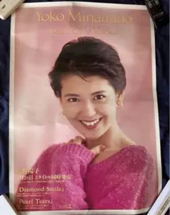南野陽子　販促ポスター　新品