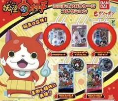 妖怪ウォッチ　ミニチュアパッケージコレクション　DX妖怪ウォッチ ガチャガチャ