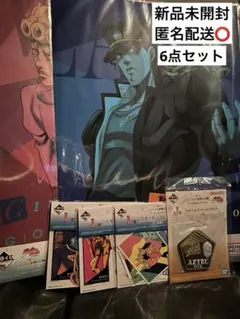 一番くじ　ジョジョの奇妙な冒険　3部　5部　まとめ売り