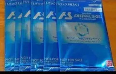 ガンダム アーセナルベース キャンペーン サマー 未開封 5枚セット