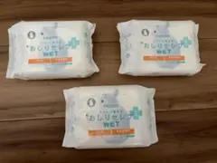 【新品未使用】nepia おしりセレブ WET 詰め替え用3個セットのサムネイル