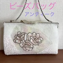 アンティーク　ビーズパーティーバッグ