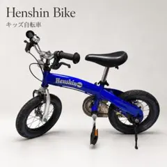 へんしんバイク HenshinBike 12インチ 青 取説付きのサムネイル
