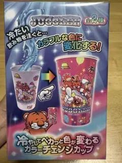 ジャグラー　カラーチェンジカップ B柄 350ml