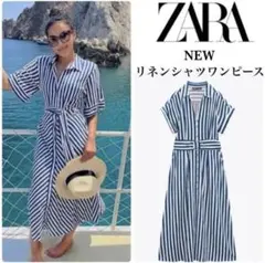極美品】ナラカミーチェ♦️夏✨マルチストライプフロントタック