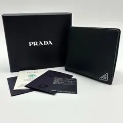 2025年最新】prada マネークリップの人気アイテム - メルカリ