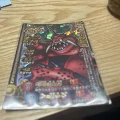 ミルドラース トレーディングカード 303 ドラクエモンスターズ ミルドラース トレーディングカード 304 ドラクエモンスターズ - メルカリ