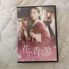 DVD 花咲ける青少年 1〜13巻セット 付録付 Amazon.co.jp: 花咲ける青少年 Vol.1 [DVD] : 遠藤綾, 森川智之, 小野
