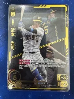 ドリームオーダー 宮崎敏郎選手 サイン付き SSPP - メルカリ