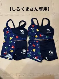 【しろくまさん専用】ルネサンス セパレート水着2着セット（120㎝／130㎝）
