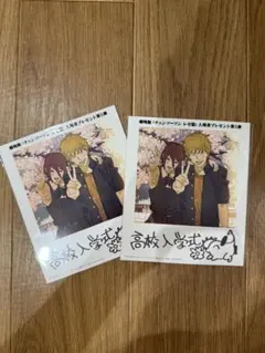 映画チェンソーマン　レゼ編　入場者特典　第5弾