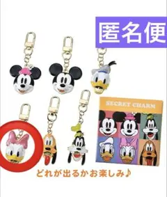 ミッキー&フレンズ　シークレットチャーム　デイジー