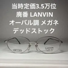 2026年最新】LANVIN メガネの人気アイテム - メルカリ