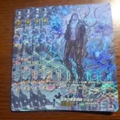 ヴァイスシュバルツ グラブル 原初の星晶獣 ベリアル RR 4枚セット