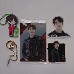 SEVENTEEN DINO 指輪キーホルダーシールキーホルダーセット