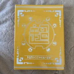 妖怪大辞典　妖怪ウォッチ　メダル付き