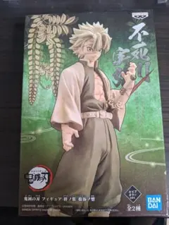 鬼滅の刃 -絆ノ装- 拾伍ノ型 不死川実弥 セピアカラーver.