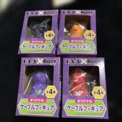 2026年最新】EVA RODYの人気アイテム - メルカリ