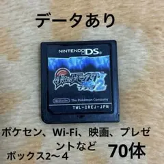 ポケットモンスター ブラック2