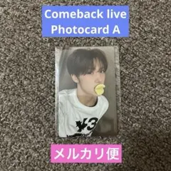 ヨンジェ TWS TRY WITH US COMEBACK LIVE トレカ - メルカリ